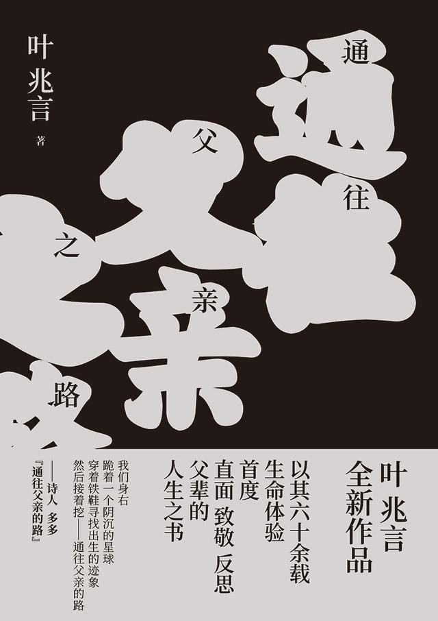 诸神传奇手游