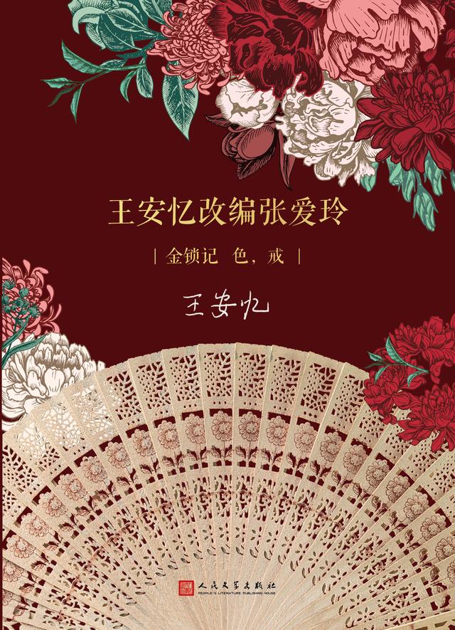 诸神传奇手游