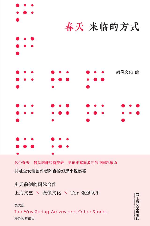 诸神传奇手游