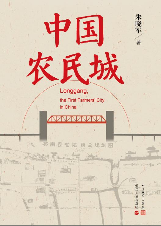 诸神传奇手游