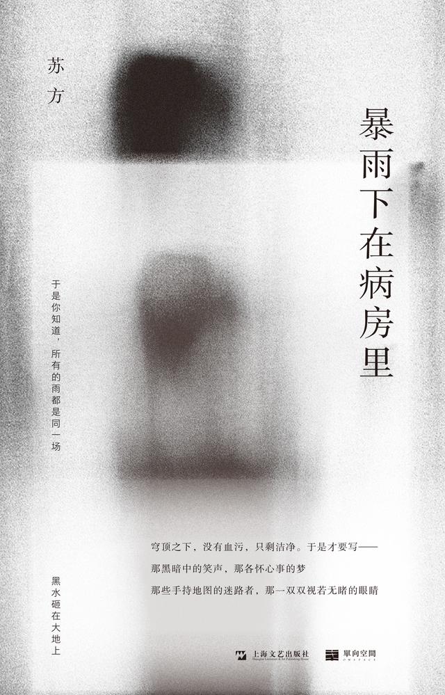 诸神传奇手游