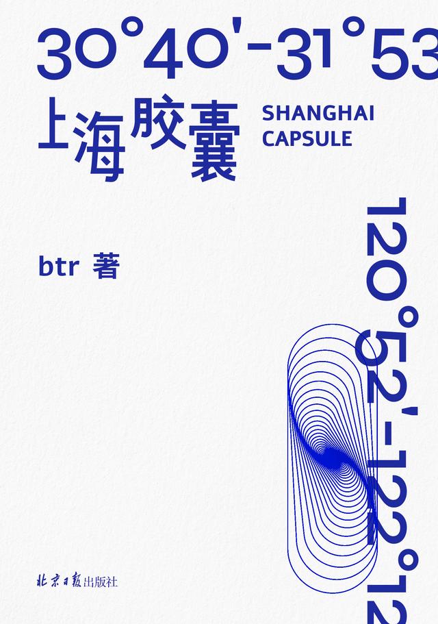 诸神传奇手游