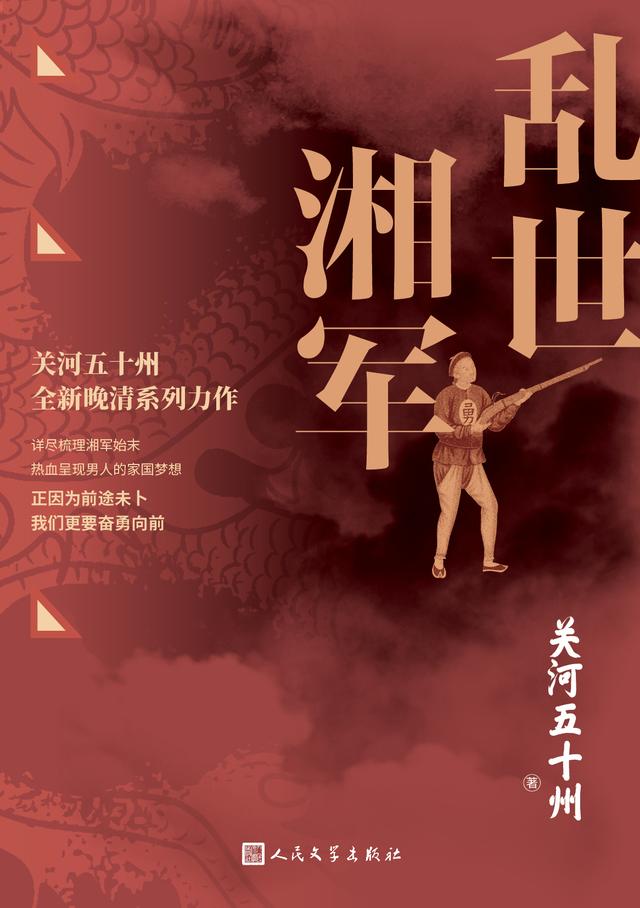诸神传奇手游