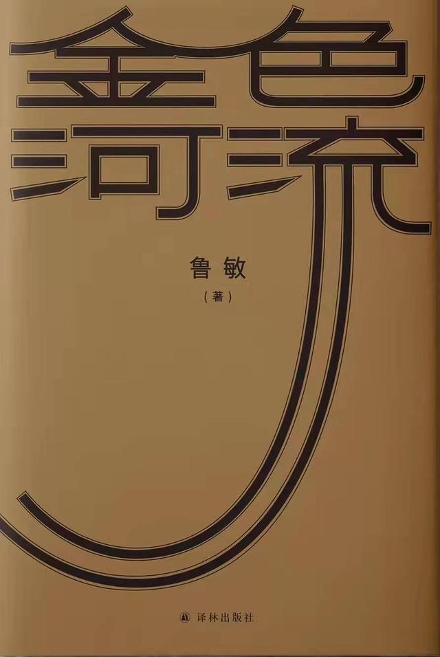 诸神传奇手游