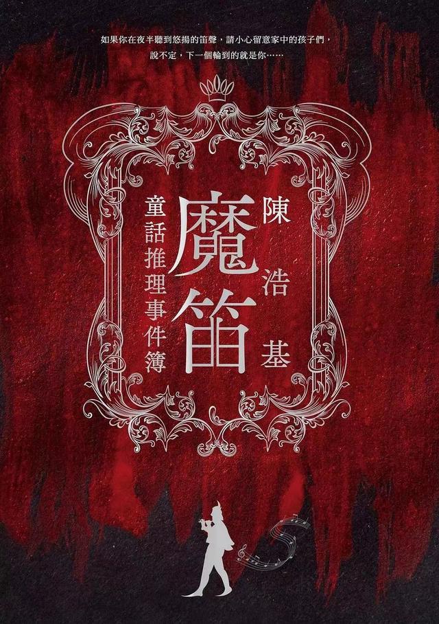 诸神传奇手游