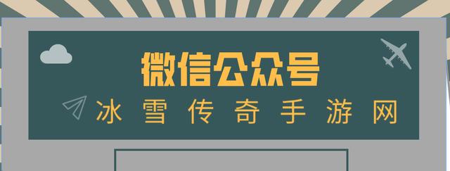 手游传奇刷元宝破绽