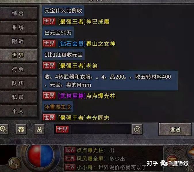 关于单职业手游传奇打金服排行榜的信息