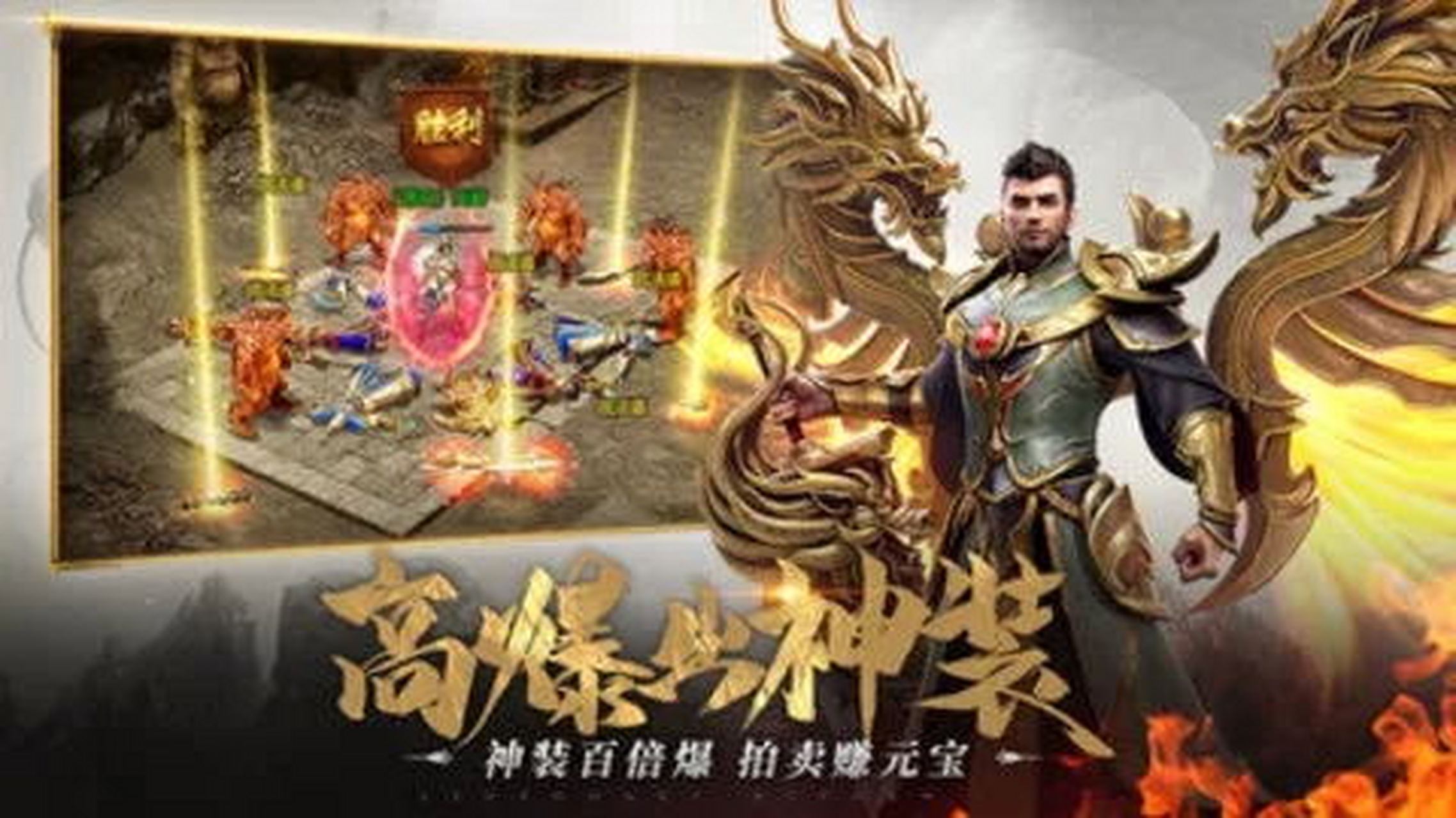 (手机传奇手游发布网站)传奇手游发布网站