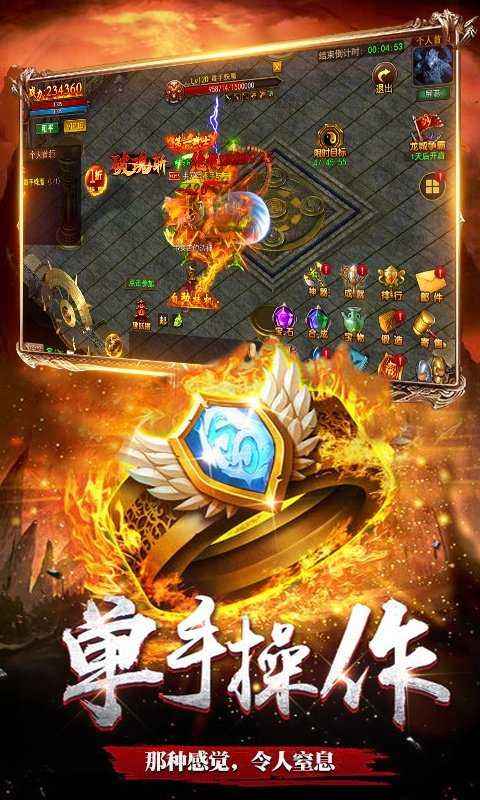 gm版传奇手游平台传奇手游办事端下载gm基地