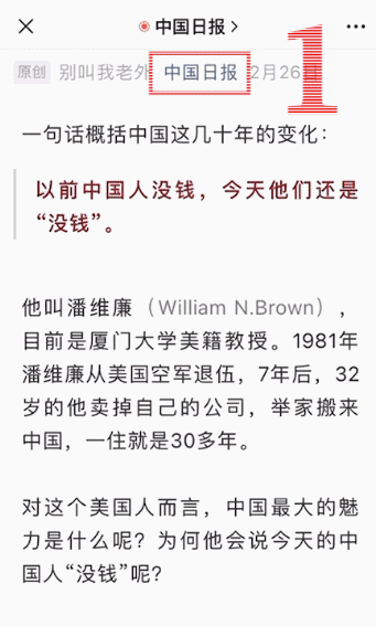 实正纯公益手游传奇