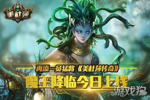 手游最火的传奇