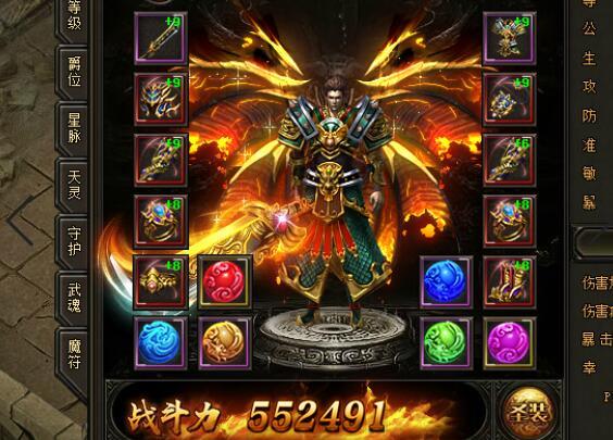 灭神单职业传奇手游