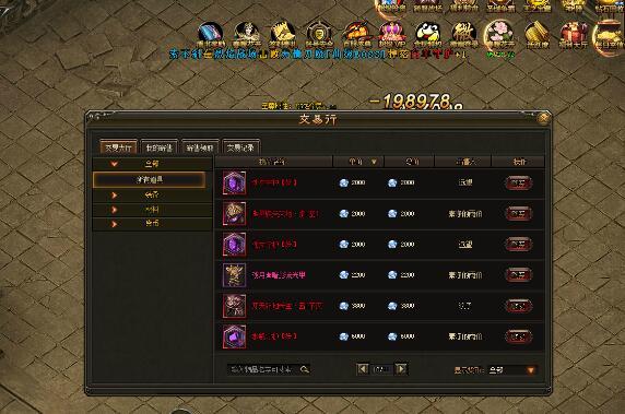 灭神单职业传奇手游