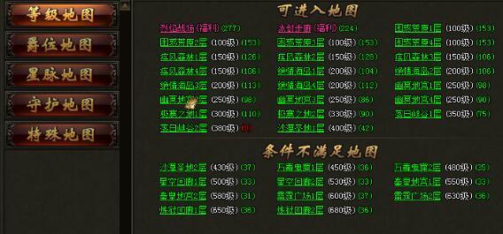 灭神单职业传奇手游