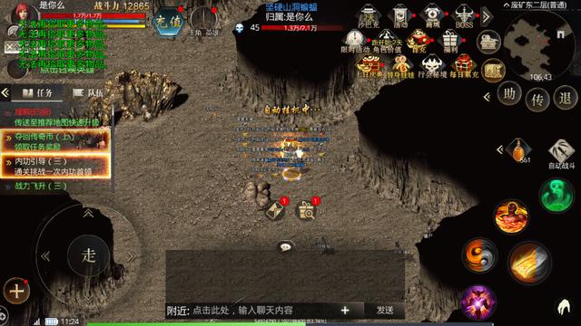 手游合击版传奇