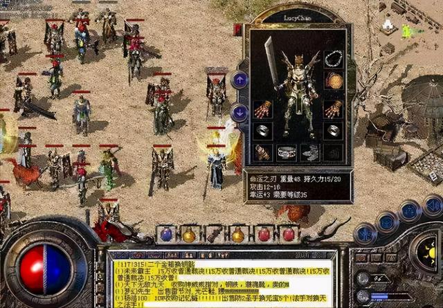 传奇手游极品版