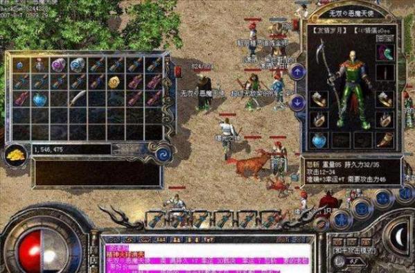 传奇手游极品版