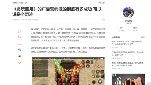 传奇类手游贴吧