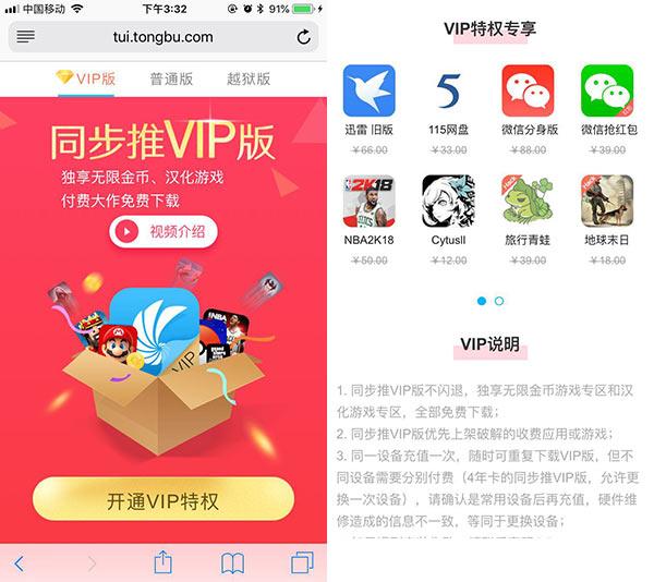传奇手游内购破解版
