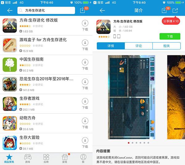 传奇手游内购破解版