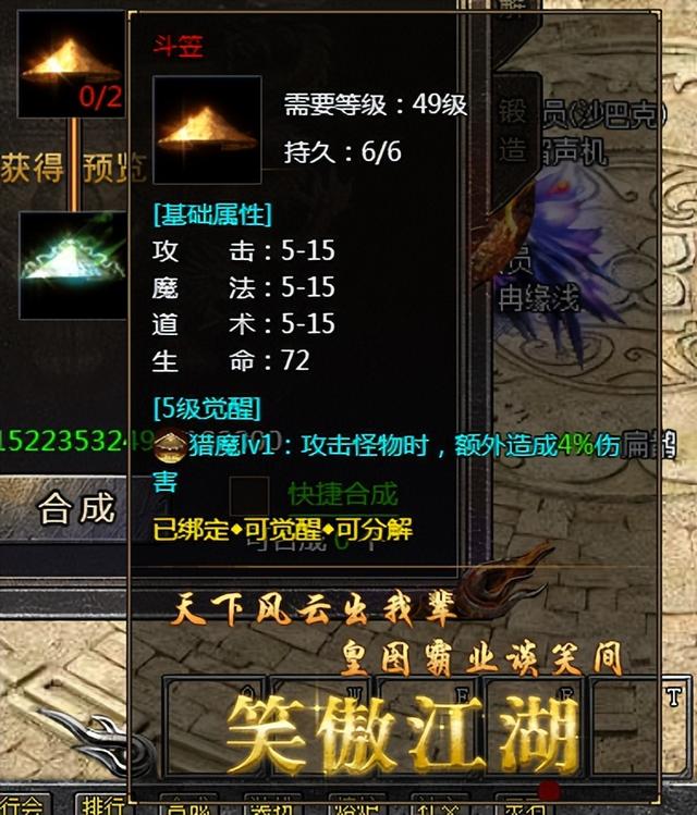 金牛传奇手游王者霸业