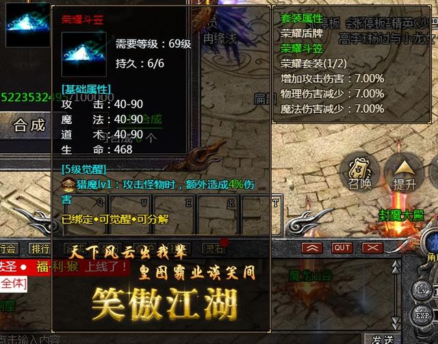 金牛传奇手游王者霸业