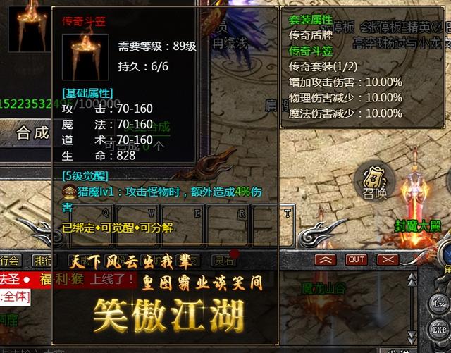 金牛传奇手游王者霸业