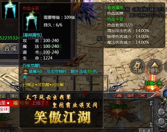 金牛传奇手游王者霸业