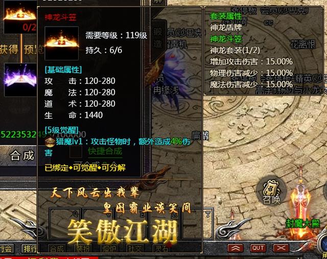 金牛传奇手游王者霸业