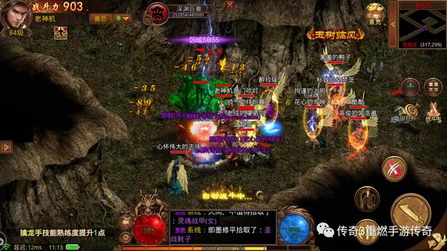 新开正版传奇手游
