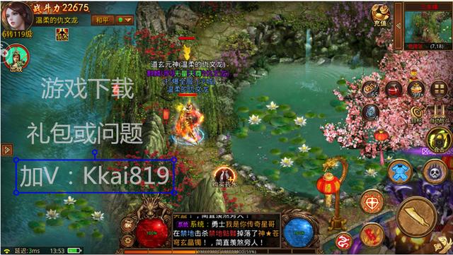 新开正版传奇手游