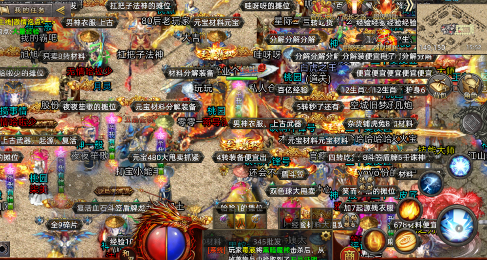 (手游传奇打金服可靠吗)手游传奇有打金服吗