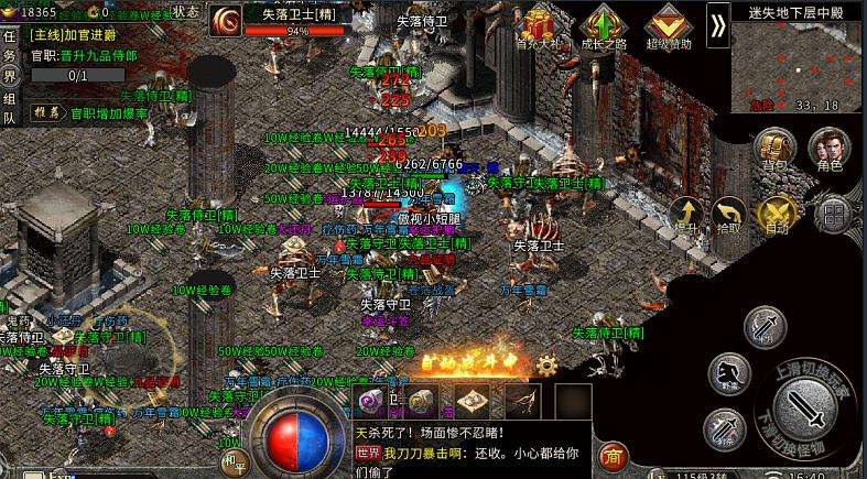 怎么开手游传奇怎么开手机话费电子发票