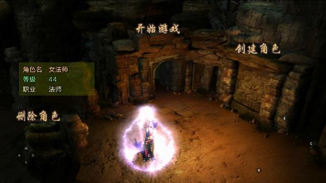 手游传奇职业
