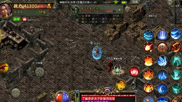 手游传奇职业