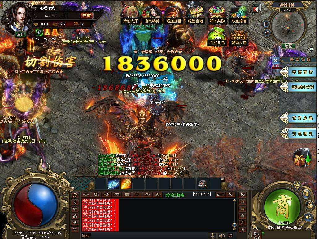 单职业传奇手机版单职业传奇手游今日新开