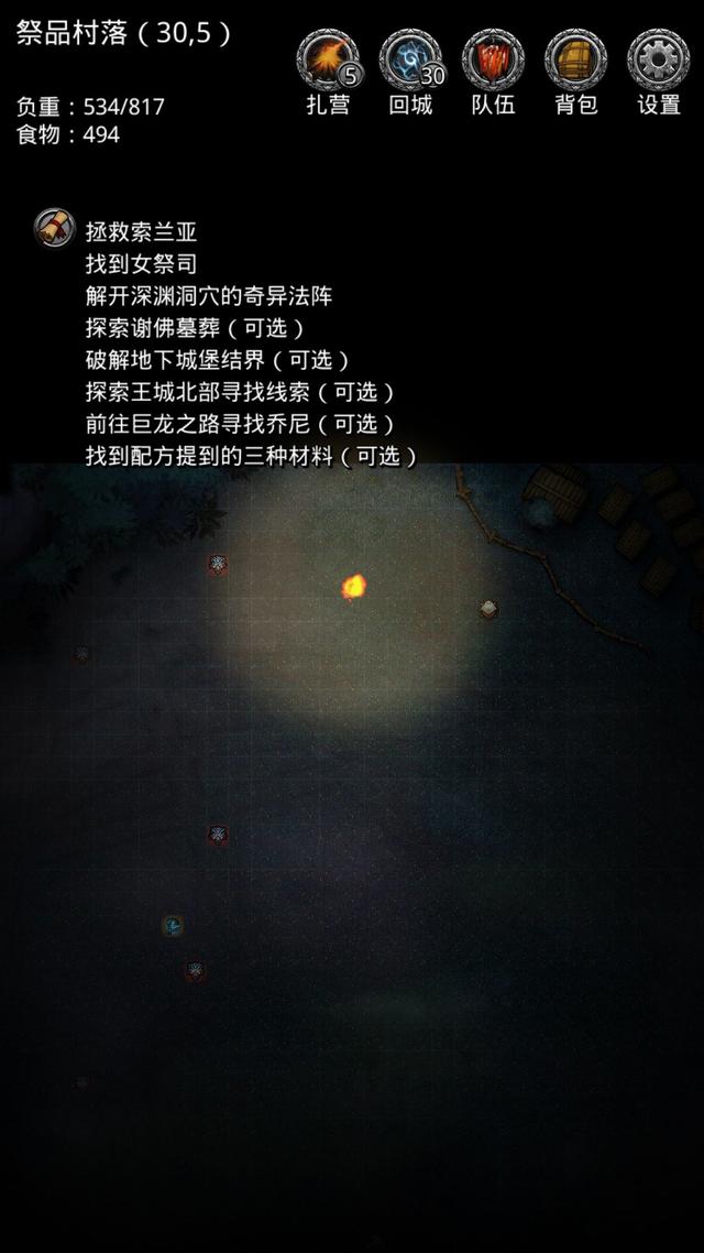 合成传奇类手游排行榜