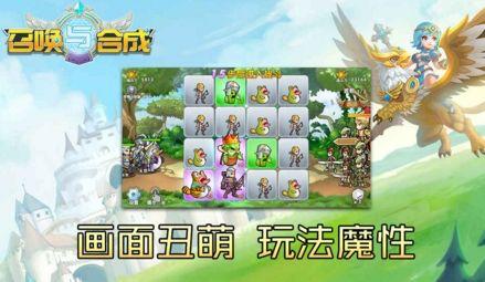 合成传奇类手游排行榜