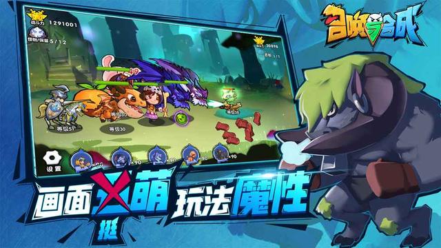 合成传奇类手游排行榜