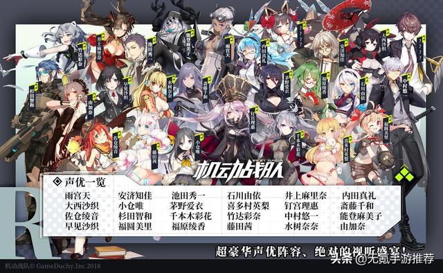 合成传奇类手游排行榜