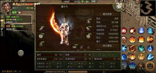 传奇荣耀手游挂机