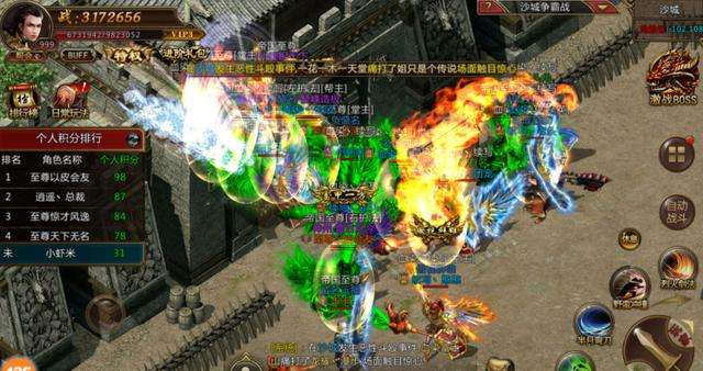 正版传奇手游有哪些的简单介绍