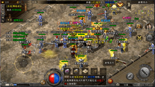 正版传奇手游有哪些的简单介绍