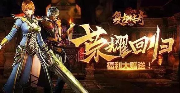 复古传奇手游石墓阵怎么走