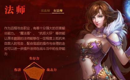 传奇霸业手游辅助