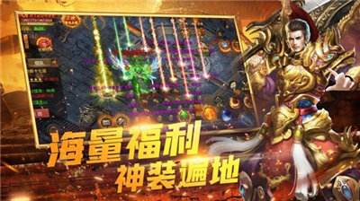 传奇游戏手游下载传奇手游下载排行榜