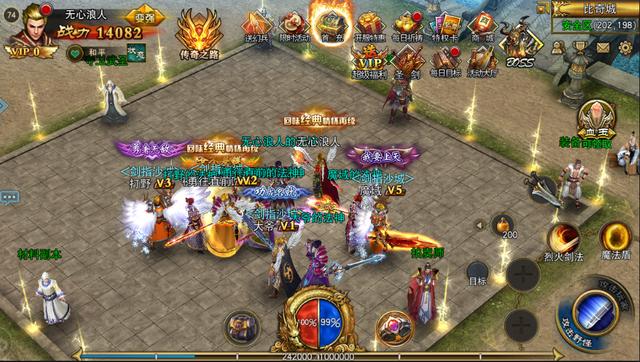 超变传奇手游私服