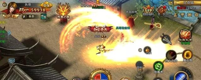 超变传奇手游私服