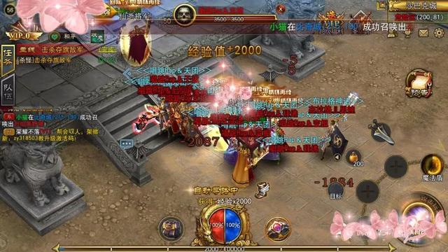 超变传奇手游私服