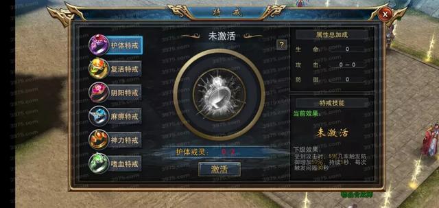 超变传奇手游私服